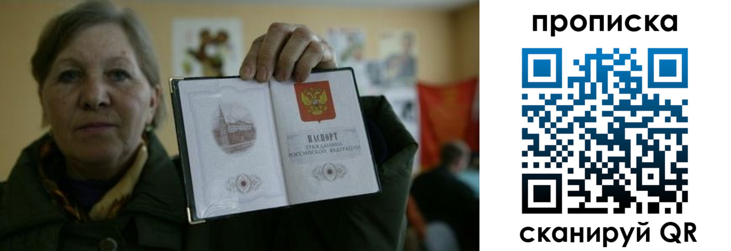 прописка от собственника в Красноуральске