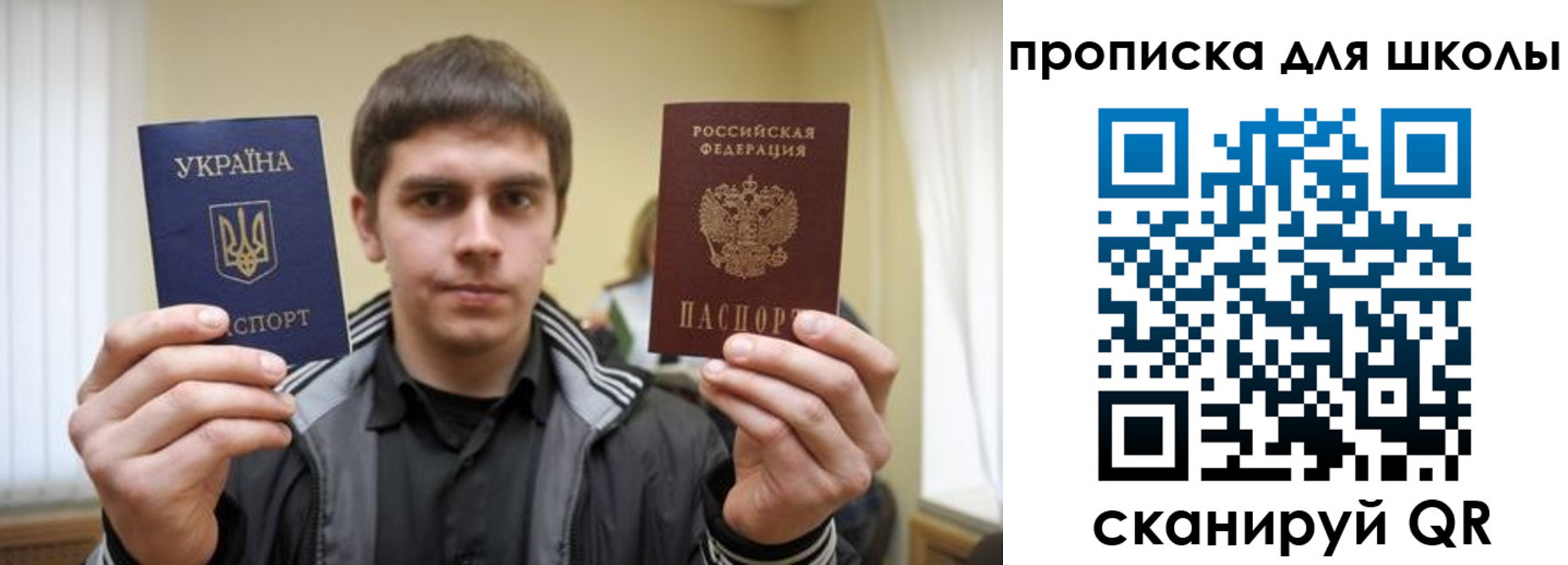 прописка для военкомата в Красноуральске