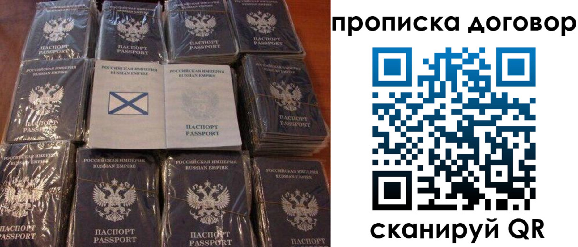 прописка в квартире в Красноуральске