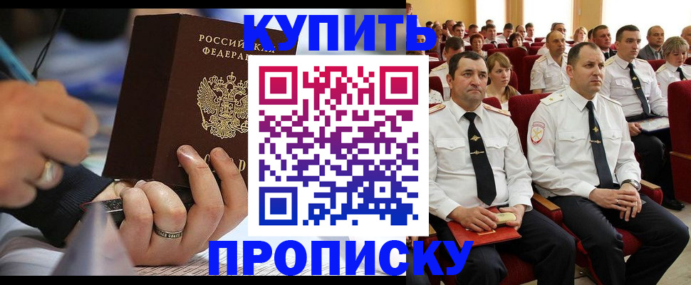 временная регистрация 2025 в Красноуральске