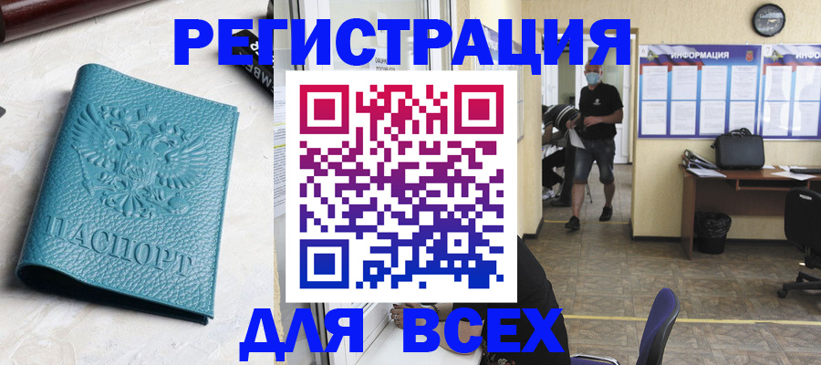 регистрация для школы в Красноуральске